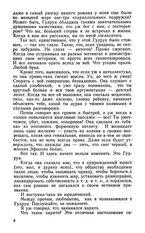 p0010