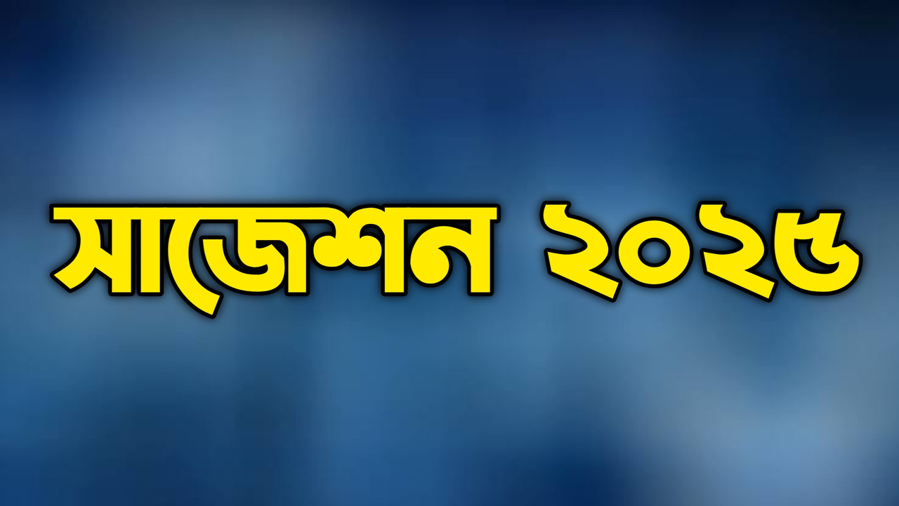 Your Image