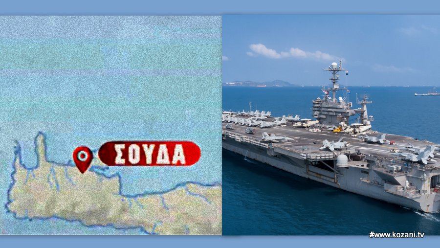 κοζάνη, ειδήσεις, νέα, Πτολεμαΐδα