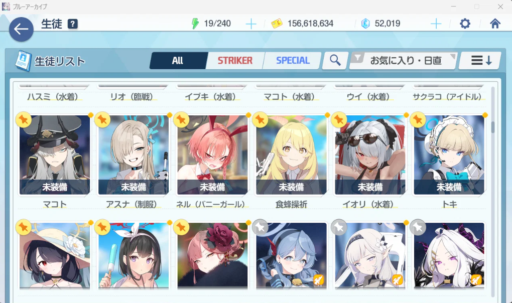 Screenshot 2026 08 21 143055