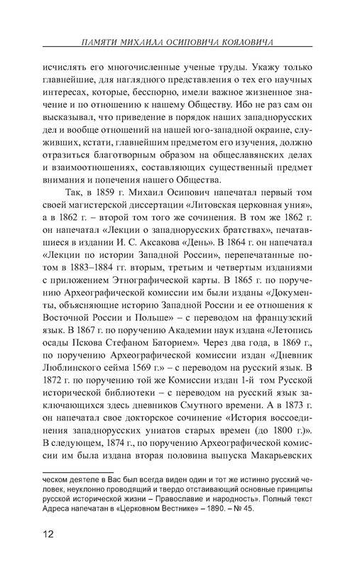 p0013