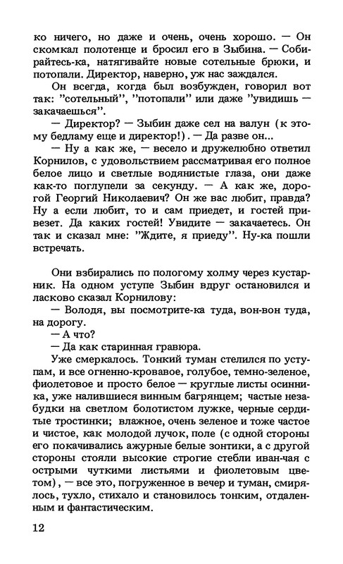 p0015