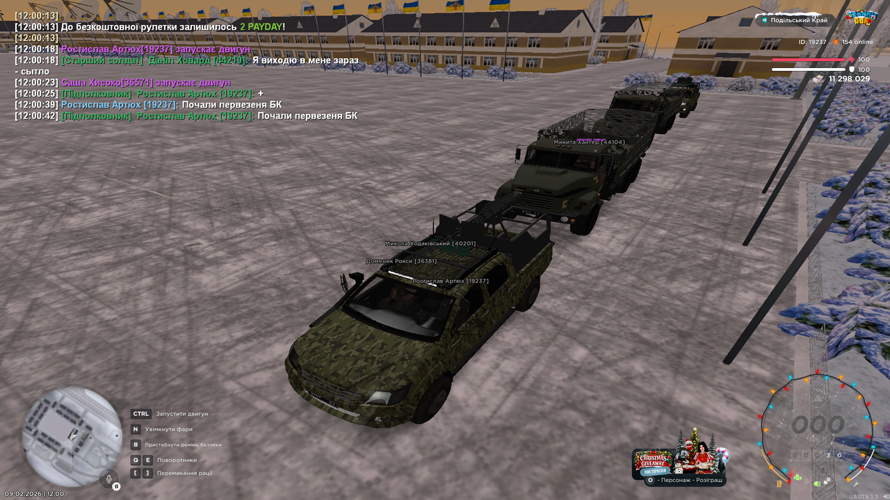 Знімок екрана (259)