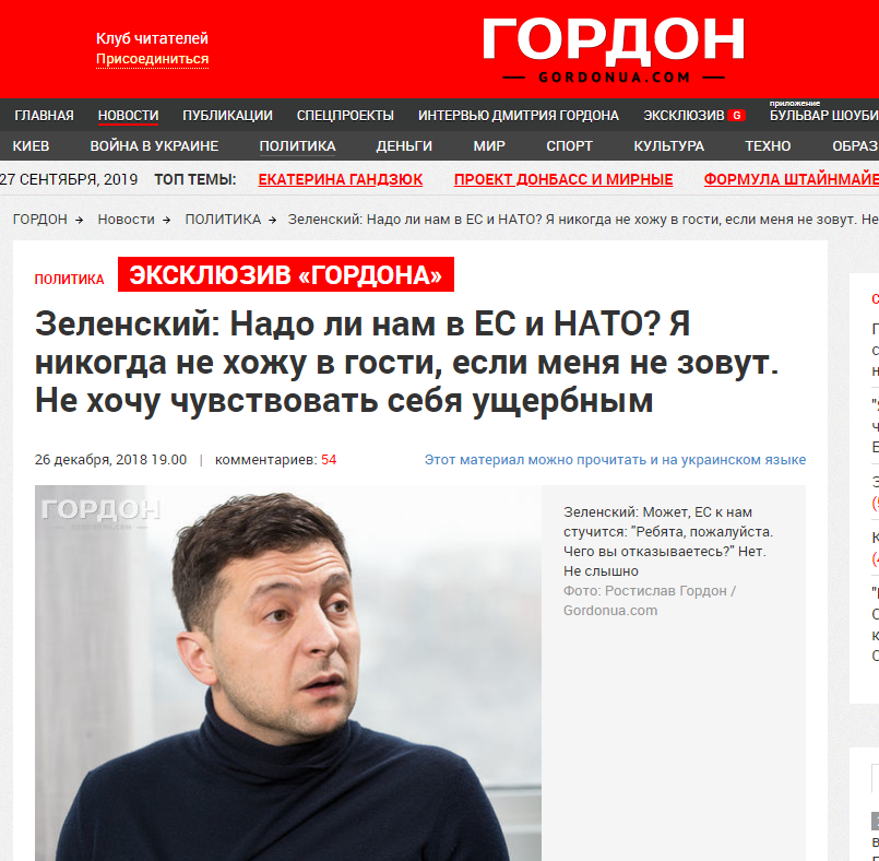 Волкер подав у відставку, - джерела - Цензор.НЕТ 3759