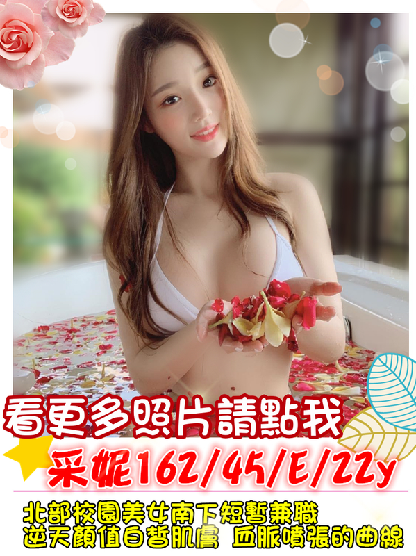 高雄外送茶