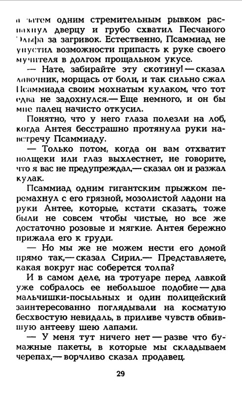 p0034