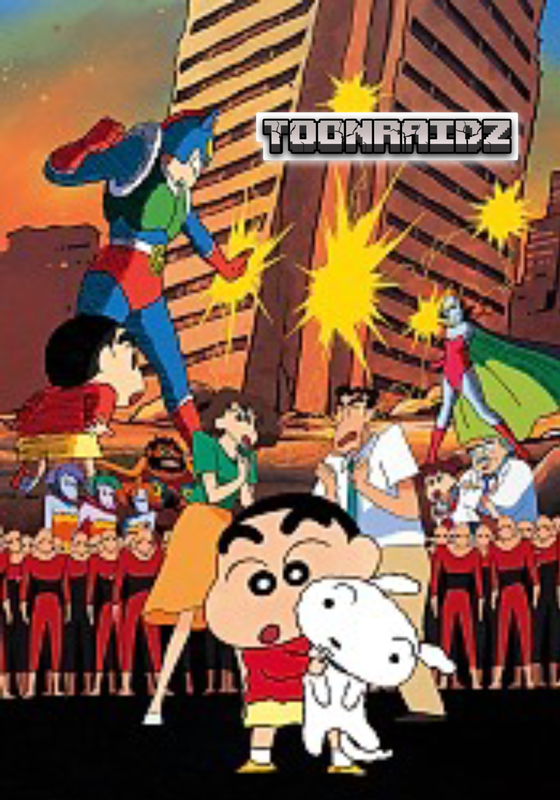 Movie Poster