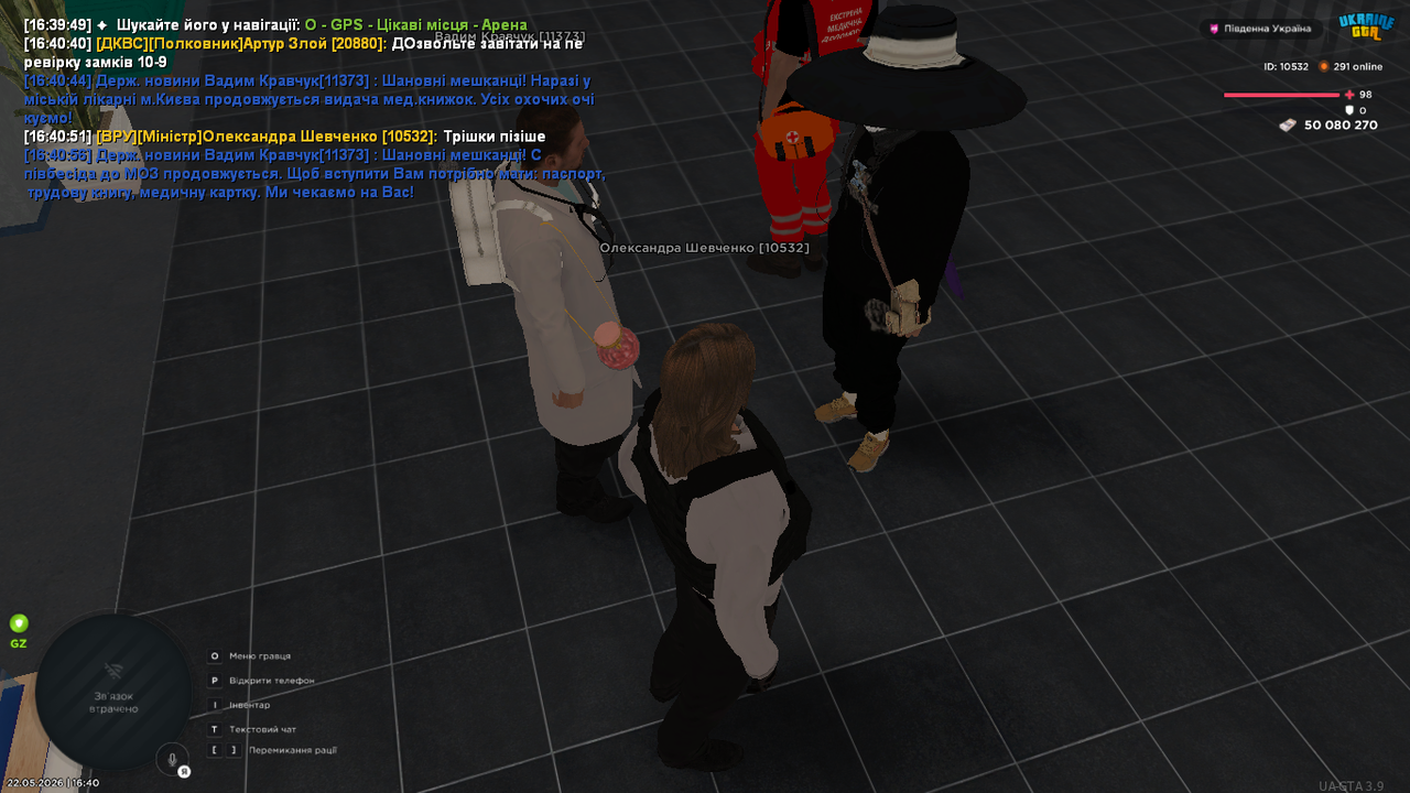 mta screen 2026 05 22 16 40 57