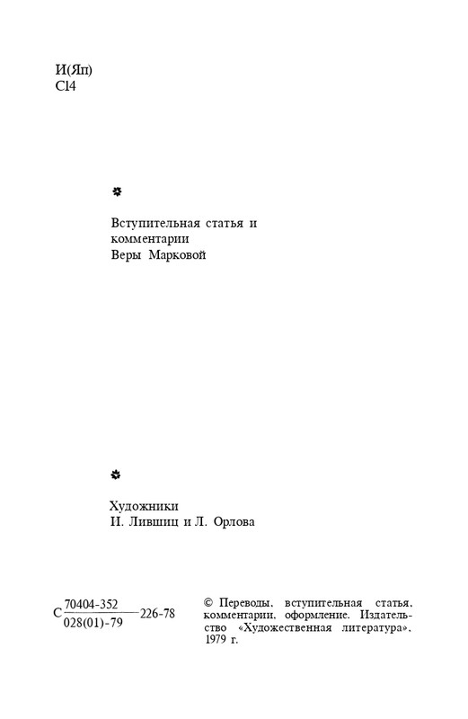 page-0006