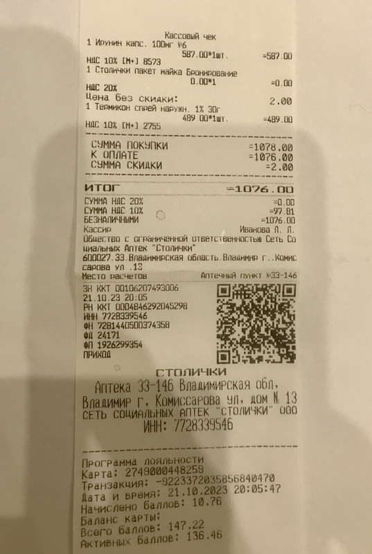 3D2EE16D-5854-44E8-B49D-95E8233E11A9