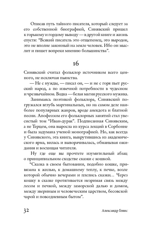 page-0031