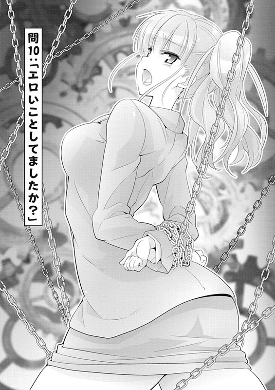 Tetsugaku-san to Kiben-kunVol1-1