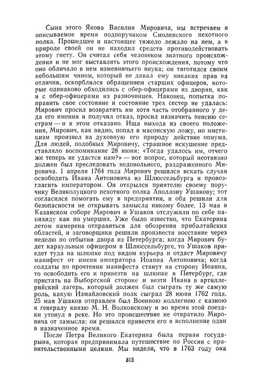 p0317