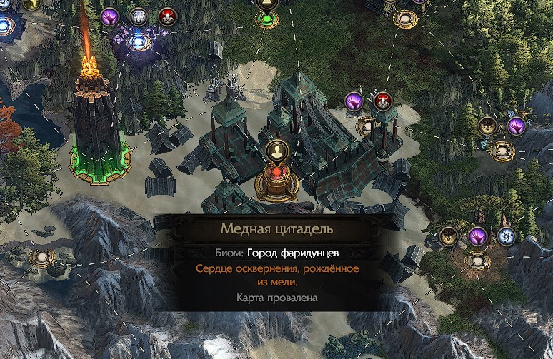 Баг с боссом2