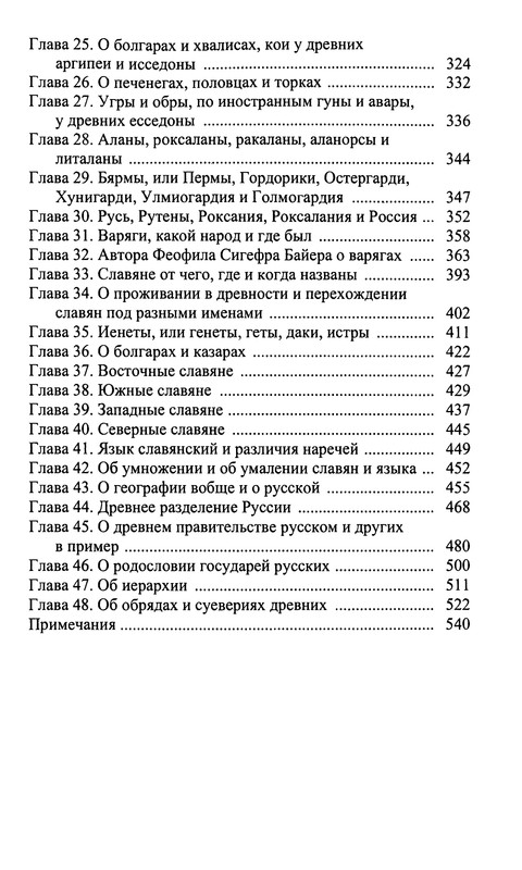p0571