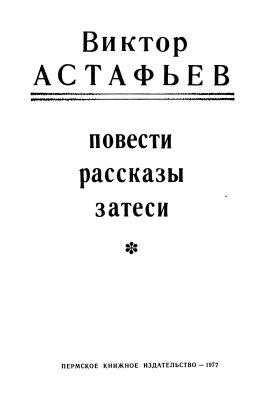 p0004