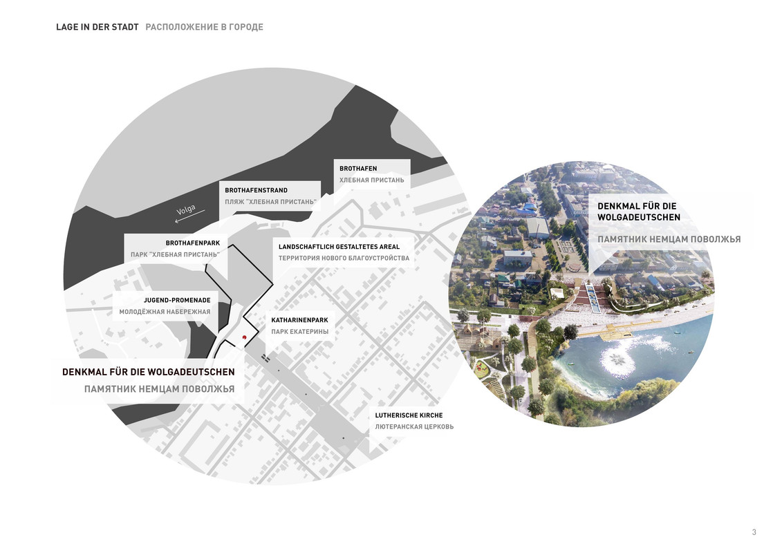 Альбом Памятник Маркс_003