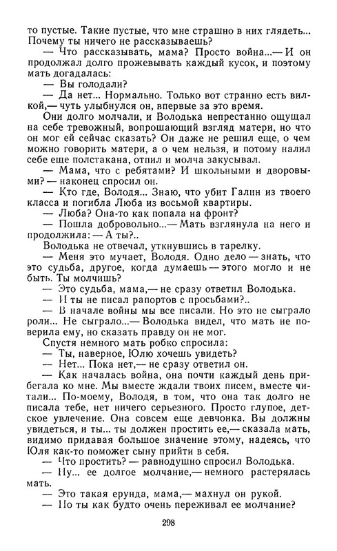 p0301