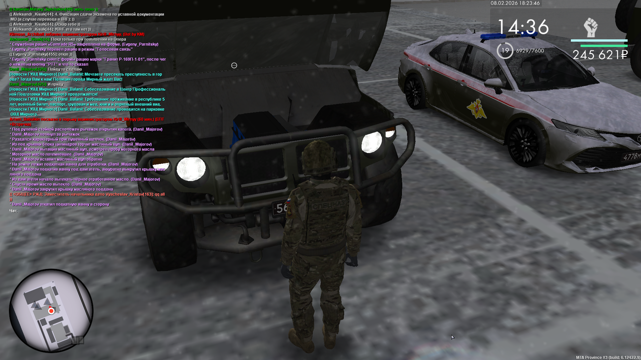 Снимок экрана (994)