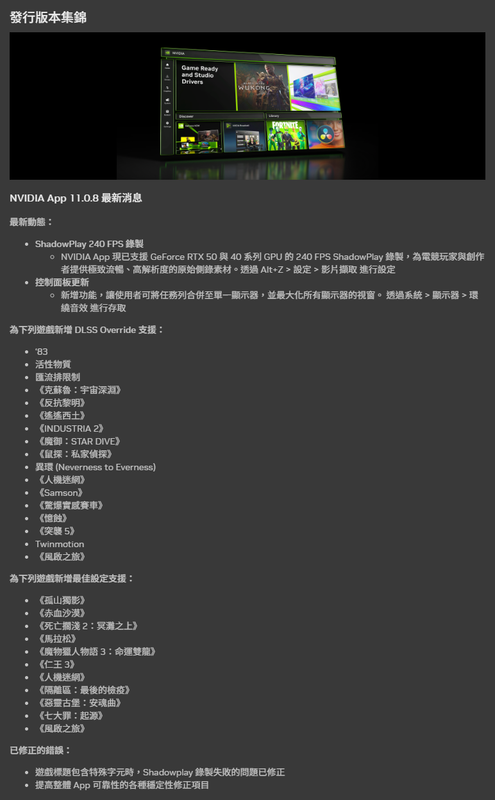 APP-11-0-8.png