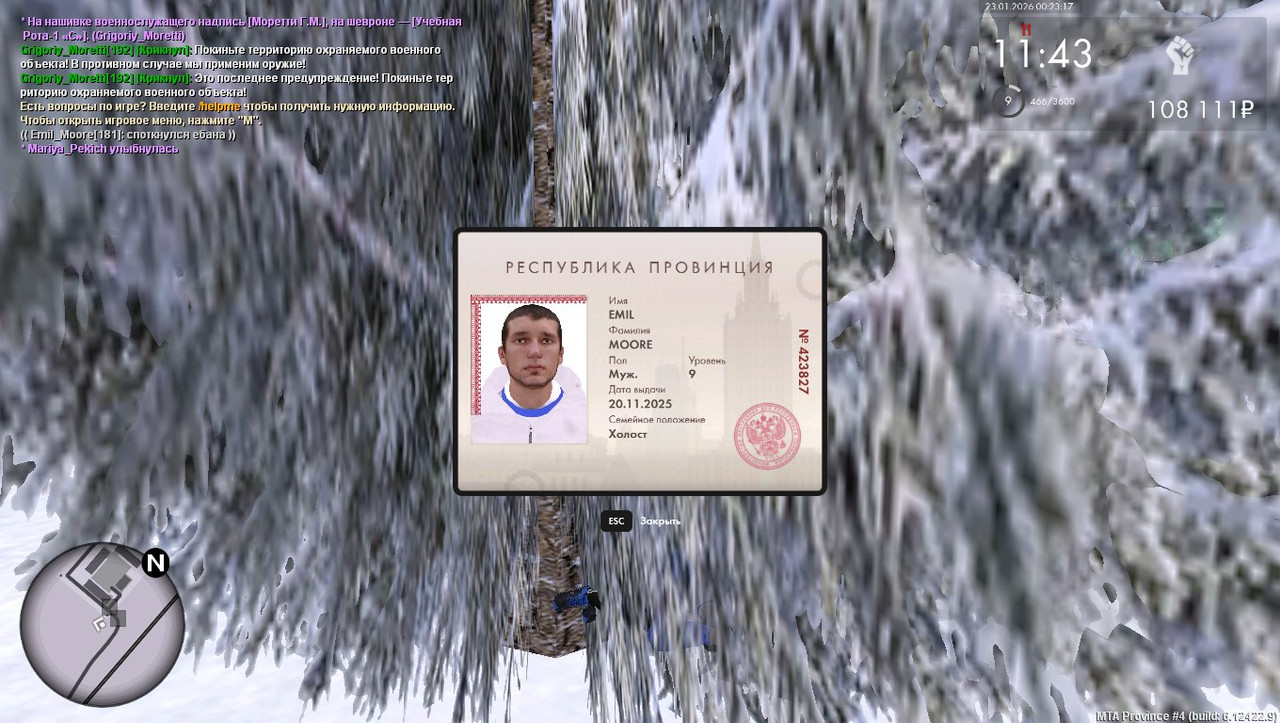 IMG 20260123 003816 276