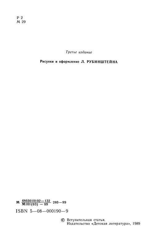 p0007
