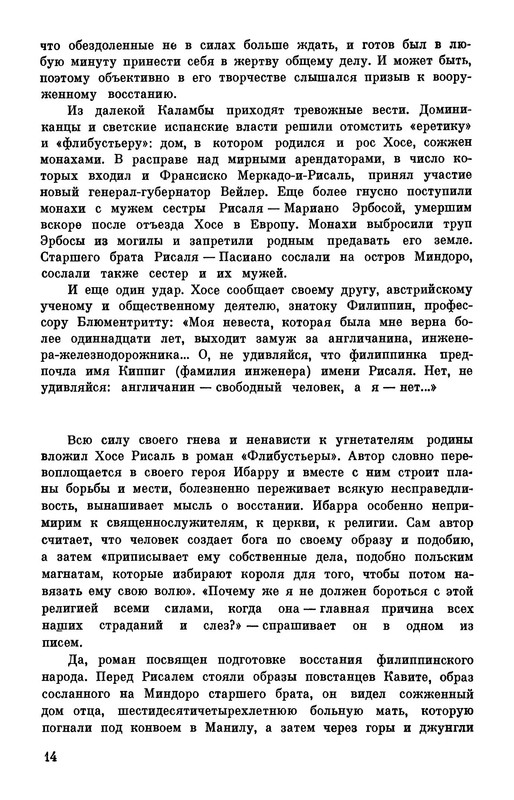 p0016