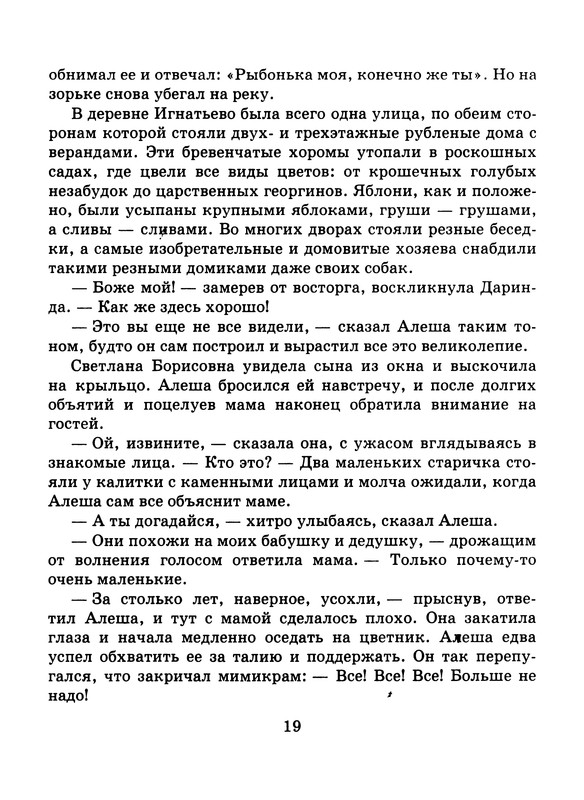 p0020