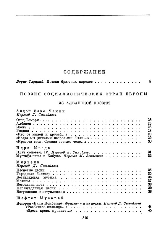p0843