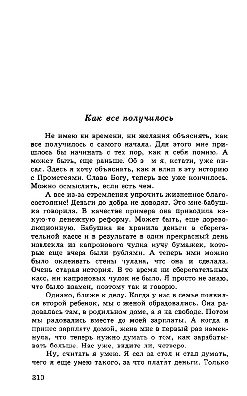 p0312