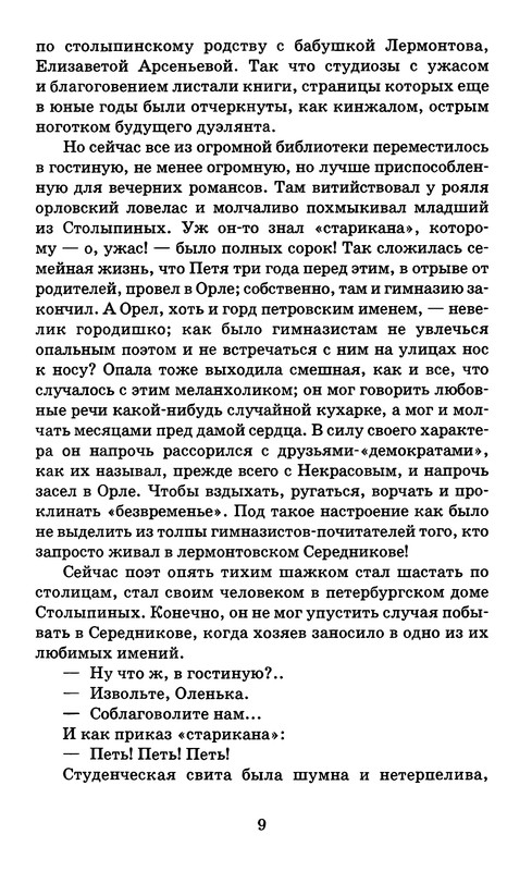 p0013