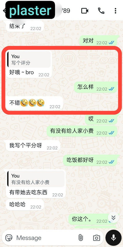 IMG_20250517_233042_120