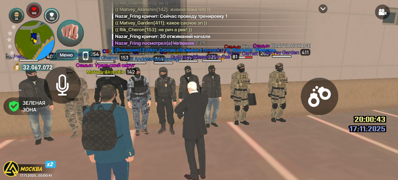 Screenshot 20251117 200042 com liverussia cr