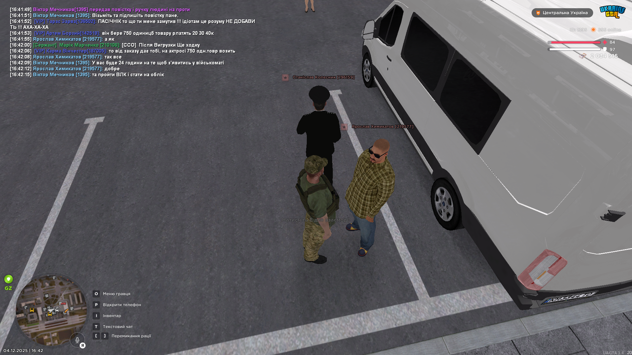 mta screen 2025 12 04 16 42 18