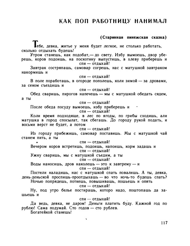 1979-page-0122