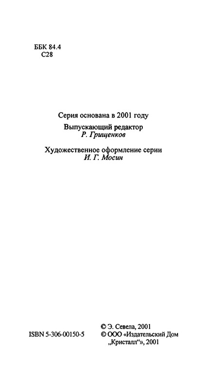 p0005