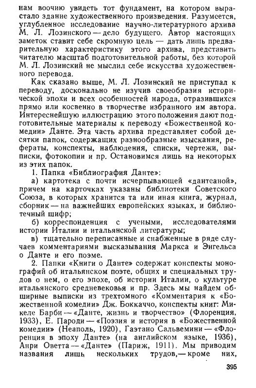 p0394