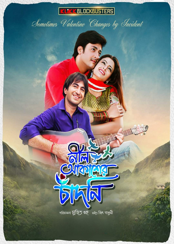 Neel Akasher Chadni (2009) Bengali Klikk WEB-DL – 480P | 720P | 1080P – Download & Watch Online Neel Akasher Chadni (2009) Bengali Klikk WEB-DL – 480P | 720P | 1080P – Download & Watch Online