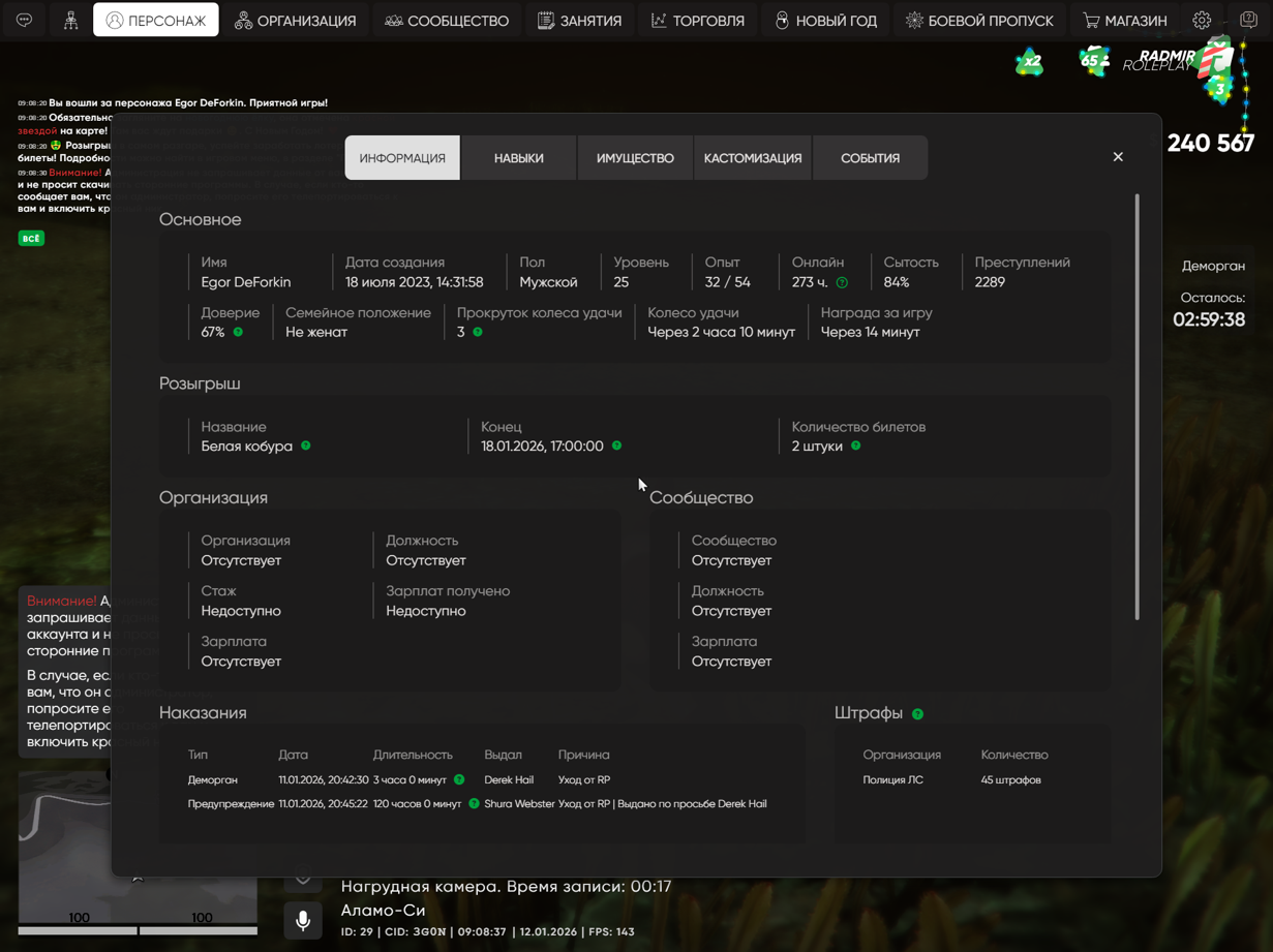 изображение 2026 01 12 091813742