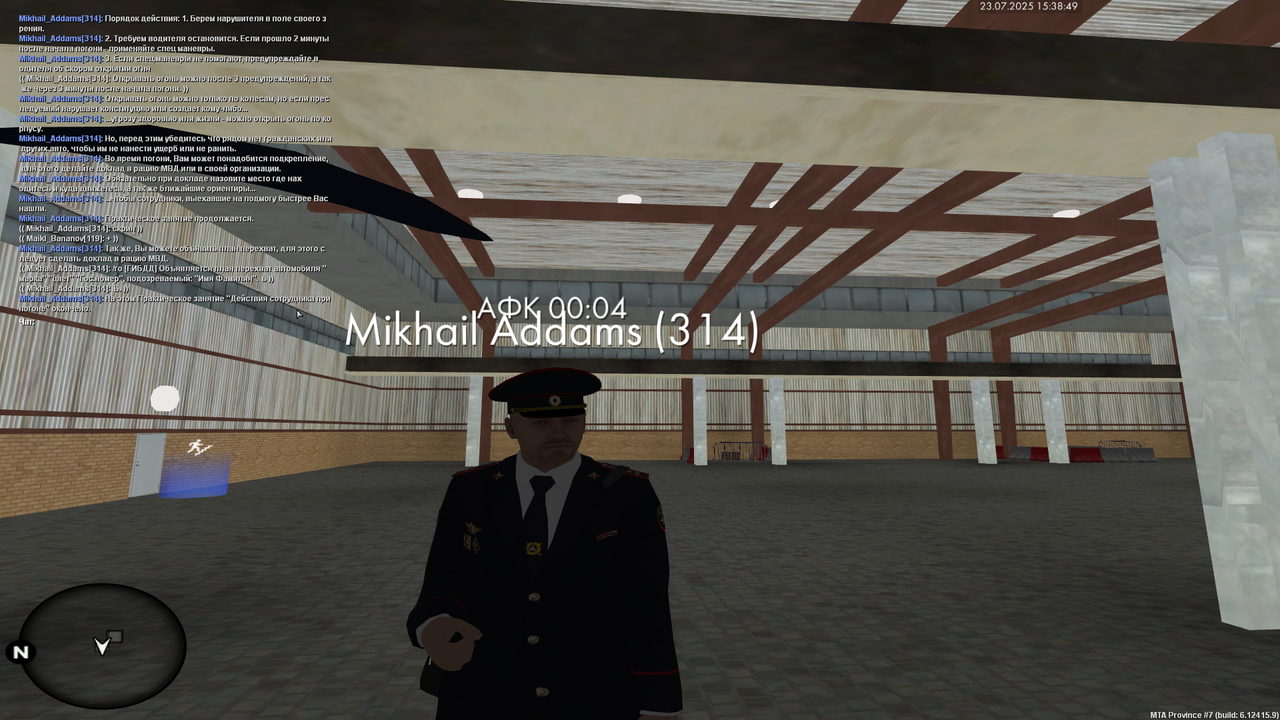 Снимок экрана (4554)