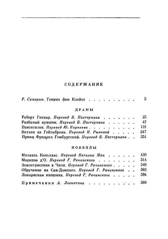p0622