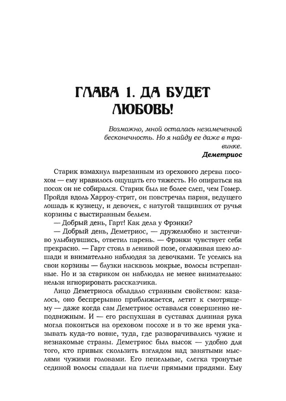 p0204