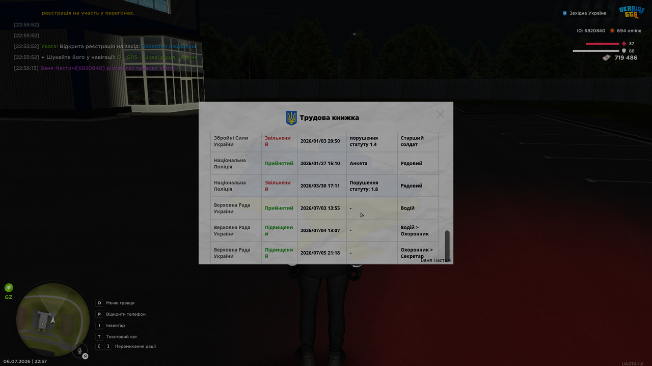 UKRAINE GTA 06 07 2026 22 57 13