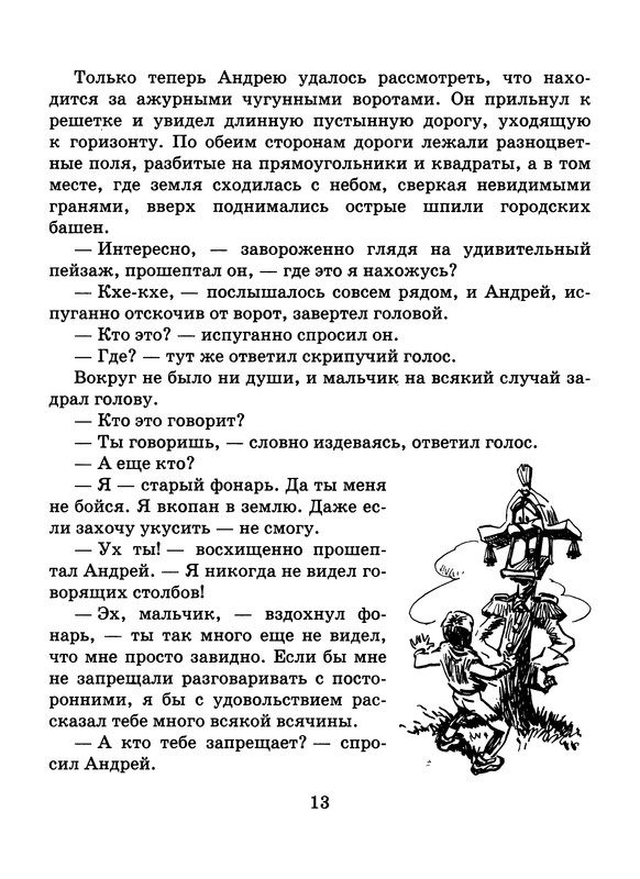 p0014