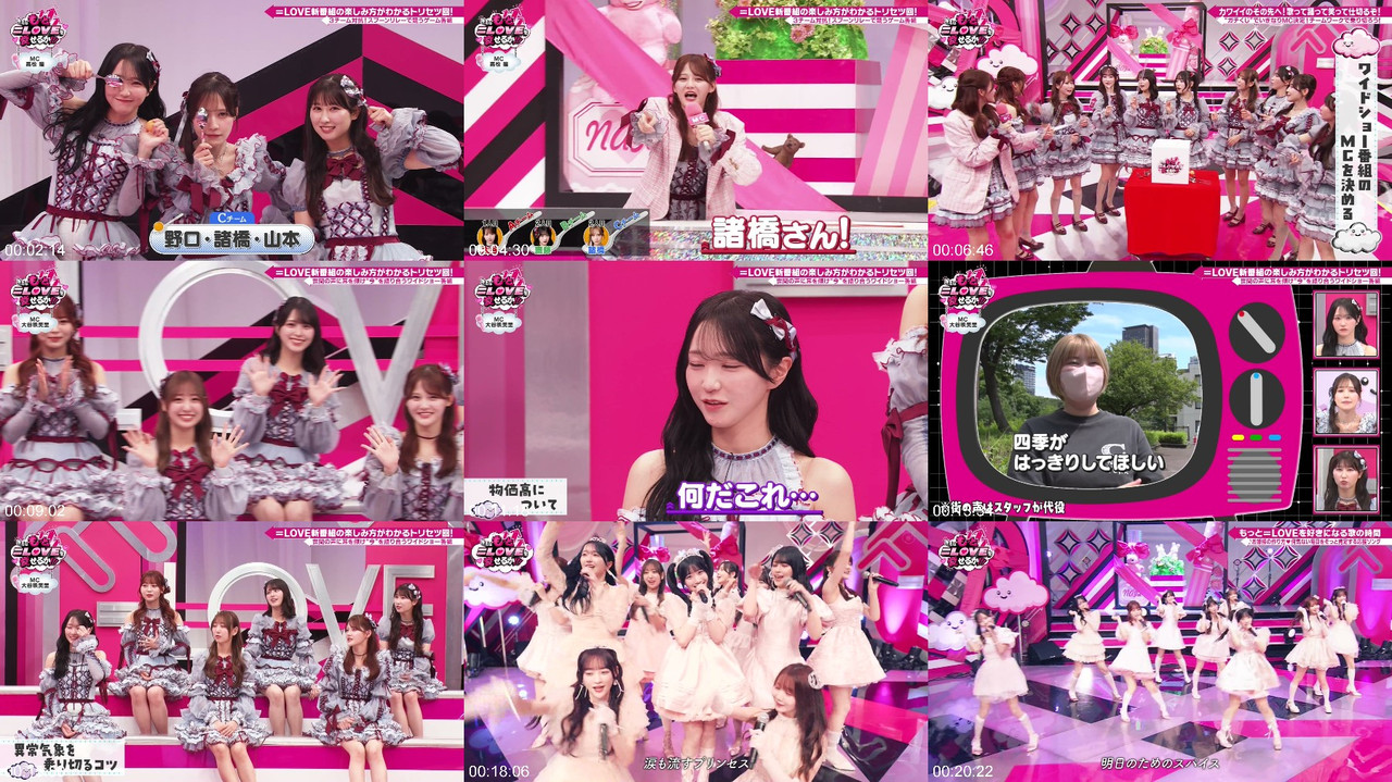 HKT48 指原莉乃 260720 キミはもっとラブを愛せるか バラエティ番組プレビュー | HKT48 Sashihara Rino 260720 Kimi wa Motto Love wo Aiseru ka Variety Show Pr...