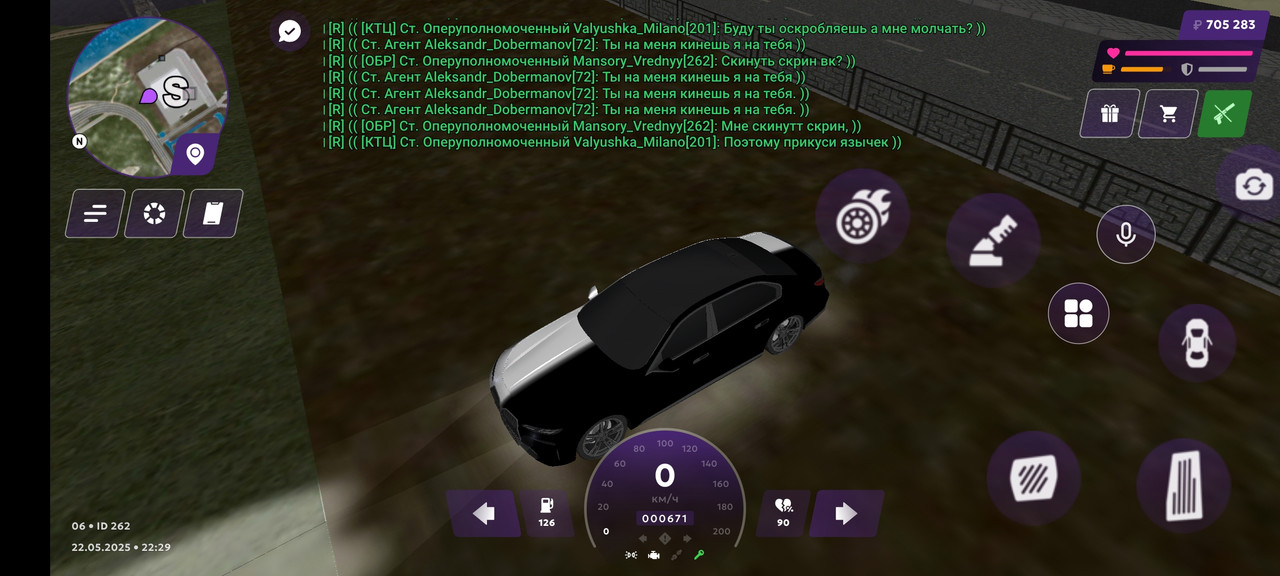 Screenshot_2025-05-22-22-30-01-565_com.jekmant.matrplauncher