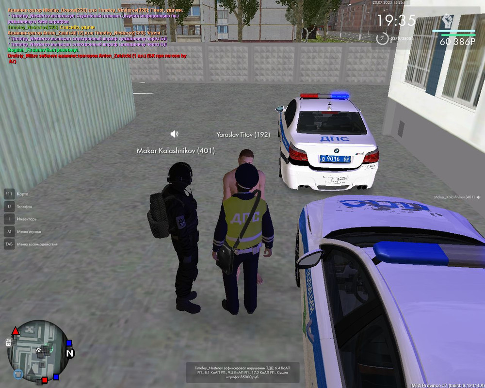 Скриншот 20-07-2025 172611