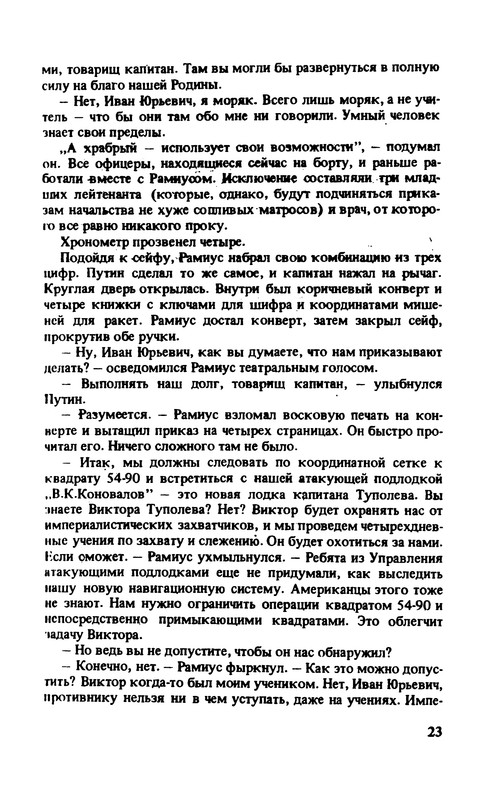 p0026