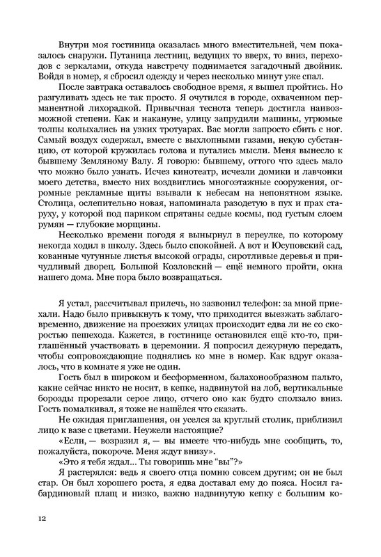 p0014