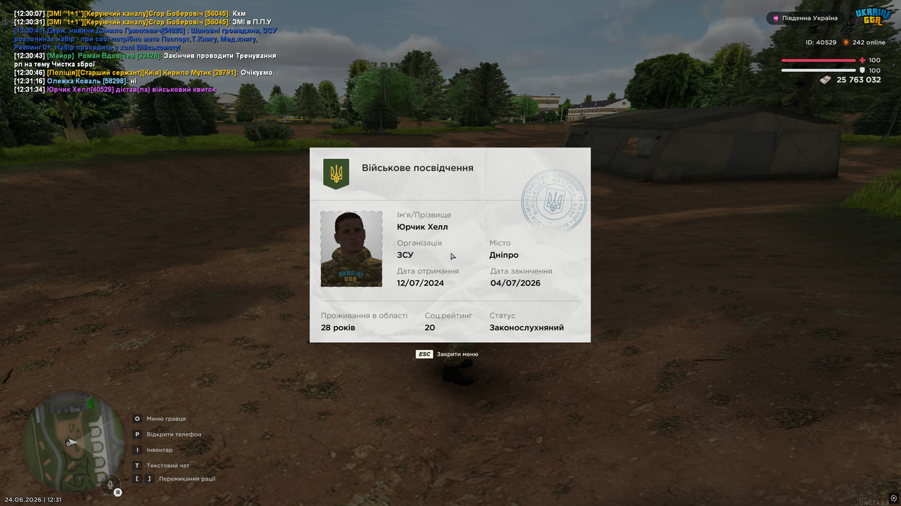 UKRAINE GTA 24 06 2026 12 31 35